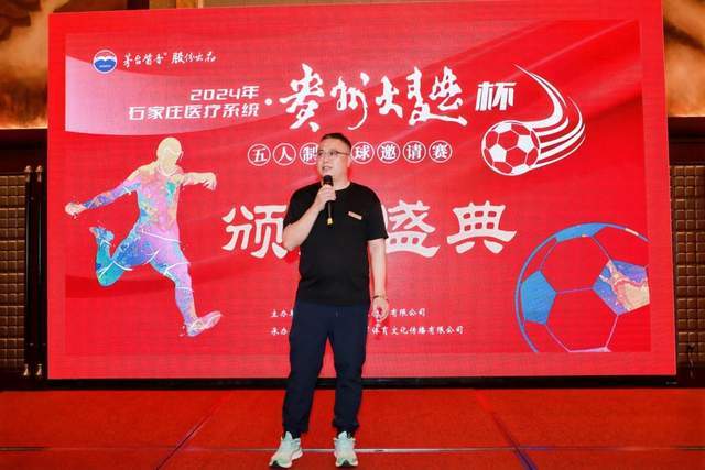 穆萨肌肉受伤可能明年再复出，可能缺战罗马